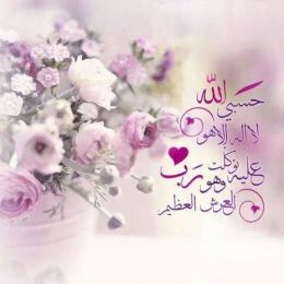 fatimacingoz
